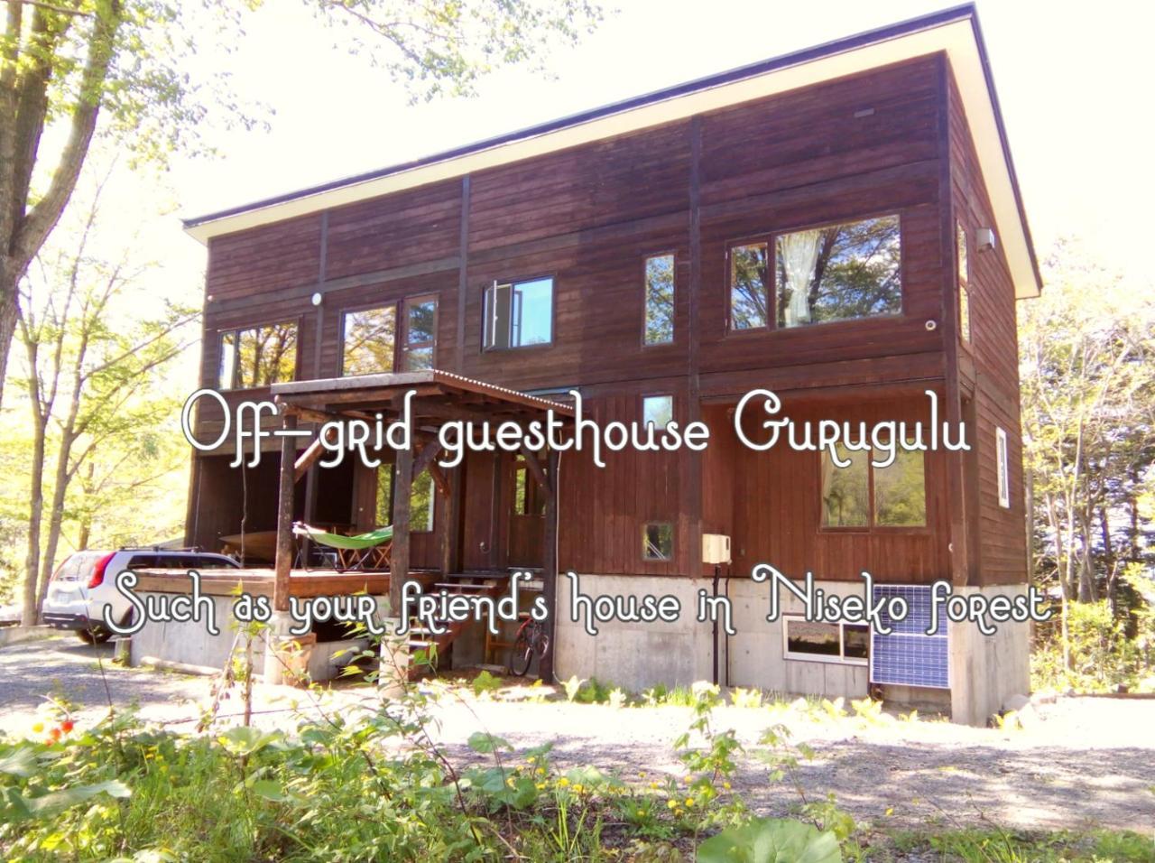 A Private Retreat-Niseko Gurugulu Otel Kutchan Dış mekan fotoğraf